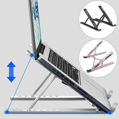 แล็ปท็อปแบบพกพายืนโต๊ะโน๊ตบุ๊คพับได้สนับสนุนที่จับแล็ปท็อปสำหรับ Macbook แล็ปท็อปปรับได้อุปกรณ์เสริมตัวทำความเย็นแล็ปท็อป