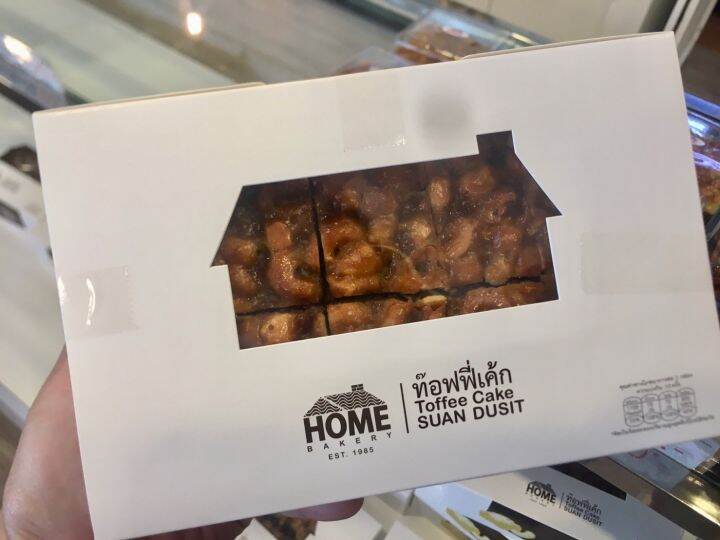 !!พร้อมส่ง!!🍰ท๊อฟฟี่เค้กสวนดุสิต🍫ผลิตสดใหม่ทุกวัน [กล่อง10ชิ้น] Toffee