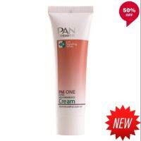 DLZ New (2VFLS9Yลด20%) Pan cosmetic PM1  20g. แพน คอสเมติก พี เอ็ม 1  20กรัม อุปกรณ์จัดเก็บเครื่องสำอาง