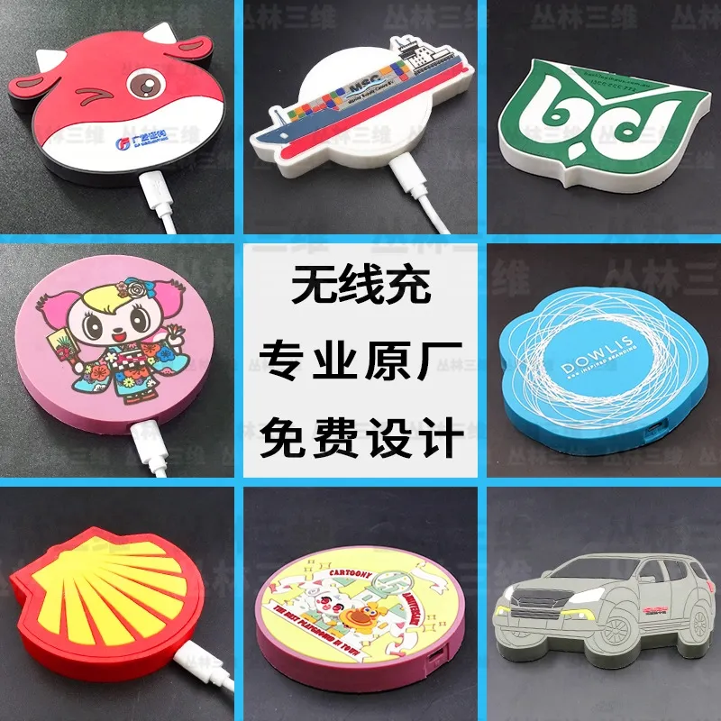 Ready】⚡ desk fast crgg mobile phone wireless crger creative design smart cartoon doll P soft glue wireless crger Ready】⚡ desk fast crgg mobile phone wireless crger creative design smart cartoon doll P soft glue wireless crger