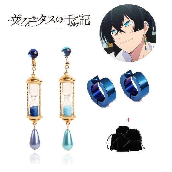 Anime The Case Study of Vanitas Earrings No Karte Blue Hourglass