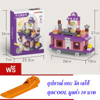 ND THAILAND ของเล่นเด็ก ตัวต่อเลโก้ เลโก้ รถขายอาหาร ขนมหวาน เบอร์เกอร์ DISENNI 116-124 PCS NO.JX6693-5105421-4