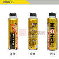 Car Motorcycle Cleaning Agent Engine Internal Release-Free Agent Lubrication System Performance Recover Agent Clear Carbon
