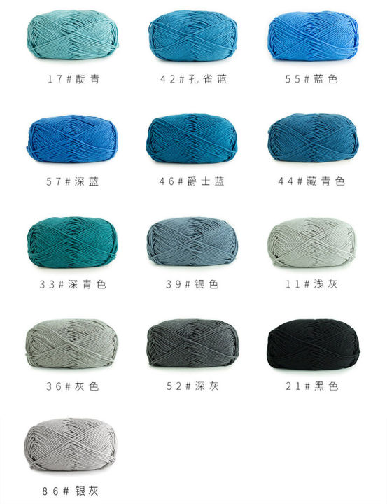 ไหมพรม-ไหมพรมคอตตอนนม-4ply-cotton-yarn-4ply-เบอร์-1-50