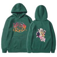 Kamisama Kiss-Sudadera con capucha para hombre y mujer, suéter con estampado de Tomoe y Nanami, ropa de calle Harajuku, Estética masculina