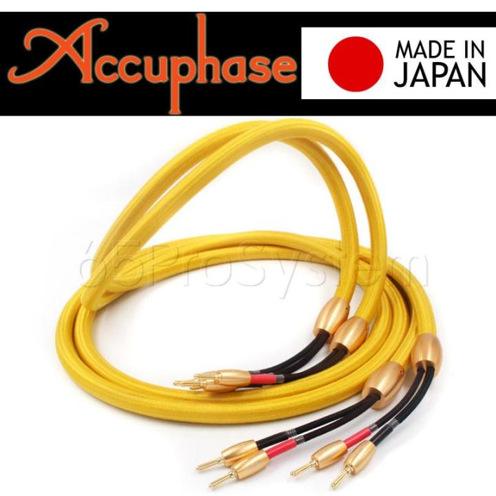 สายลำโพง-accuphase-occ-pure-copper-speaker-cable-ยาว-2-5เมตร-ราคาต่อคู่-1-pair