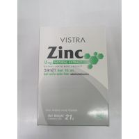 **Lot พิเศษ** ต้องซื้อ มีจำกัด. Vistra Zinc Natural Extract 15 MG ** กล่องละ 42 แคปซูล หมดอายุ 12/2021**