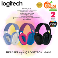 (G435) HEADSET (หูฟัง) LOGITECH G LIGHTSPEED เชื่อมต่อกับพีซี โทรศัพท์ และอุปกรณ์อื่น ๆ (มี 3 สี ดำ|น้ำเงิน|ขาว) 2Y