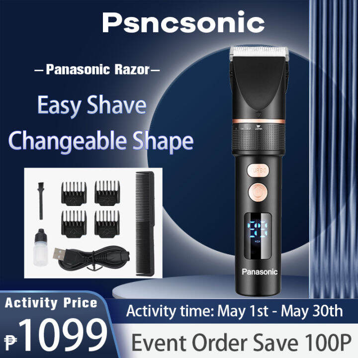 Panasonic hair clipper electric clipper home haircut special adult baby