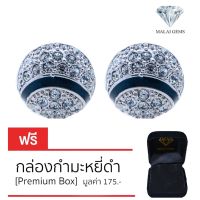 Malai Gems ต่างหูเพชร เงินแท้ Silver 925 เพชรสวิส CZ เคลือบทองคำขาว รุ่น 51000206 แถมกล่อง ต่างหูCZ ต่างหูเงินแท้