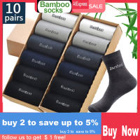 10PairsLot Men Bamboo Socks nd Comfortable Breathable Casual Business Mens Crew Socks High Quality Guarantee Sox Male Gift