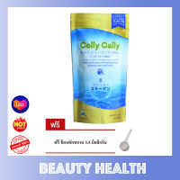 Colly Cally Fish Collagen 100% คอลลาเจนเพียวแท้ 100% ชนิดแกรนูล ละลายน้ำเร็ว (75,000 mg. x 1 ซอง) ฟรี ช้อนตักขนาด 3.5 มิลลิกรัม