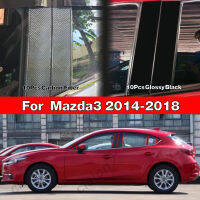 Mazda3 (2009-2022) สติกเกอร์คาร์บอนไฟเบอร์คาร์บอนเสากลางหน้าต่าง  ตกแต่งสำหรับ Mazda3 (2009-2022)