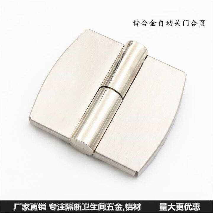 Stainless steel public toilet toilet door hinge partition hardware
