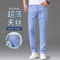 New High -End Ice Oxygen Silk Trousers MenS Ultra -Thin Light -Colored Denim Slim Straight Casual Air