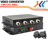 มีเดีย 8 ช่อง 2 ล้าน VIDEO CONVERTER HD AHD/CVI/TVI 1080P (2ล้าน) 8 ช่อง RG6 to Fiber Media Converter 8 ช่อง 2 ล้าน 8 Channel 2 MP / มีเดีย 4 ช่อง 2 ล้าน VIDEO CONVERTER HD AHD/CVI/TVI 1080P