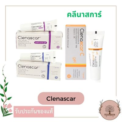 CLENASCAR 7 g. : Clenascar gel // Clenascar Post Acne gel // Clenascar C gel