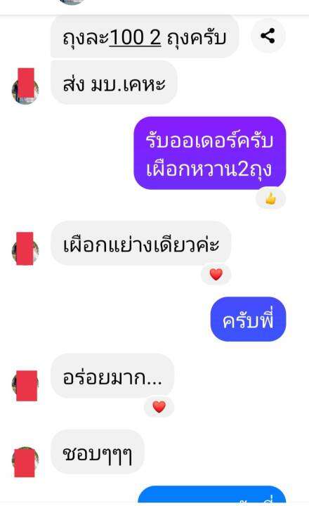 กล้วยฉาบ-หวาน-เค็ม-ปาปริก้า-กรอบ-นุ่ม-อร่อย-ไม่ติดฟัน-ไม่อมน้ำมัน-ทานเพลินๆ-ทอดสดใหม่ทุกวัน-สินค้าไม่ค้างสต๊อก-ทำจากกล้วยไข่-พร้อมส่ง