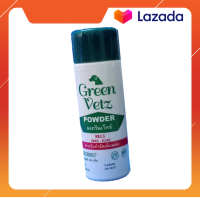 Green Vetz แป้งโปรยตัวกัน เห็บ หมัด 150 กรัม / ทะเบียนยา อย. (วอส. 388/2564)