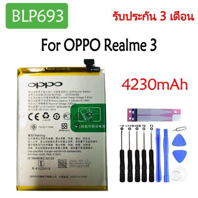 Original แบตเตอรี่ OPPO Realme 3 battery (BLP693) 4230mAh