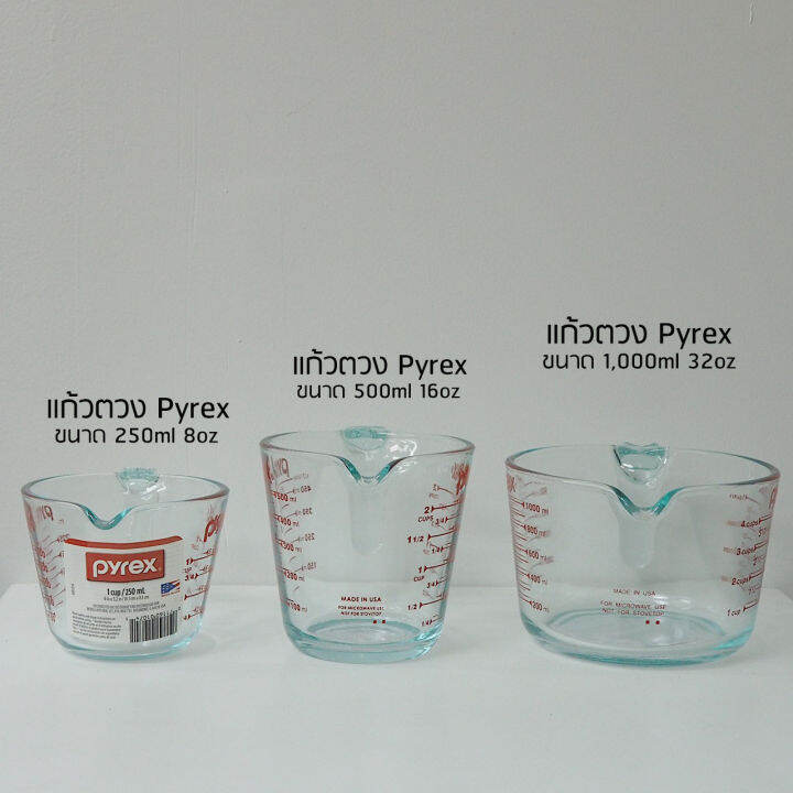 ถูกที่สุด-pyrex-แก้วตวง-ถ้วยตวงแก้ว-แก้วตวง-usa-ขนาด-1000-ml-32ออนซ์-อุปกรณ์กาแฟ-อุปกรณ์เบเกอร์รี่-สีแดง