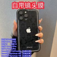 เคสโทรศัพท์มือถือ Apple XR ถึง 13Pro Ultimate Edition XR ถึง 14 เครื่องดัดแปลงโดยเฉพาะ รวมทุกอย่าง ฟิล์มเลนส์