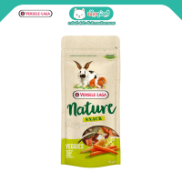 Versele-Laga Nature Snack Veggies ขนมกระต่าย ชินชิล่า แกสบี้ ผักรวม (85g)