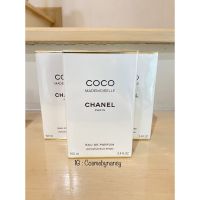 ?พร้อมส่ง? น้ำหอม Chanel Coco Mademoiselle แท้ 100% ผลิตปี 2020