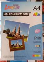 Leader Paper กระดาษโฟโต้ Grossy photo/ waterproof  กระดาษปริ้นรูป กันน้ำ 200G แพ็ค 50 แผ่น 2 ห่อ