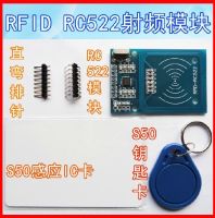 1ชิ้น Rc522 Mfrc-522 Mfrc 522 Rfid Rf การ์ด Ic โมดูลอุปนัยโมดูลพร้อมพวงกุญแจการ์ด Fudan S50ฟรี