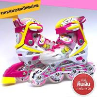 รองเท้าสเก็ต โรลเลอร์เบลด รุ่น ILskate (สีชมพู-เหลือง)  เบอร์ 36-39