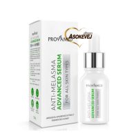 Provamed anti melasma advanced serum โปรวาเมด แอนตี้ เมลาสมา แอดวานซ์ เซรั่ม 15มล