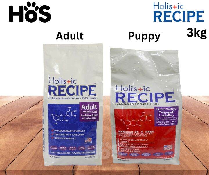 Holistic Recipe Adult & Puppy Dry Dog Food 3kg Lazada PH