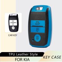 ﹍◇ TPU Car Smart Key Case Cover Shell Protector for Kia Ceed Cerato Rio Rio5 Optima Sorento Sportage R K3 KX3 K4 K5 Accessories