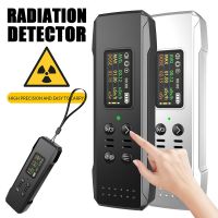 ♕✚♂ touji205285128 Geiger Counter Nuclear Radiation Detector X-ray γ-ray β-ray Radioactivity Tester TFT Display 0.96inch Marble