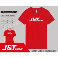 ได้รับสินค้าใน 2-3วัน J&amp;T Homeเสื้อยืดเจแอนทีโฮม สกรีนหน้าอก เสื้อยืดคอกลมแขนสั้น  สื้อยืดผู้ชาย เสื้อยืดพนักงาน มี2สี แดงกับดำ