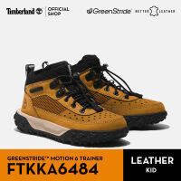 Timberland Kids YOUTH GREENSTRIDE™ MOTION 6 TRAINER รองเท้าเด็ก (FTKKA6484)