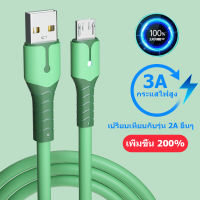 kinkong 2023 ใหม่ สายชาร์จ Micro USB 3A สาย สายชาร์จเร็ว Fast Charge Data Cable for Oppo Samsung Xiaomi สายชาตร์ซัมซุง Vivo Android Huawei สายชาร์จหัวเวย Charging Cable