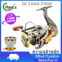 （มาถึงใน 3 วัน）MANEX ลาก ล้อตกปลา 5.2:1 ปั่น รอกตกปลา Metal โลหะ รอกตกปลาซ้าย/ขวา รอกสปินพื้นผิวสปินเหยื่อ รอกตกปลาหน้าดิน DC1000-7000