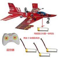 Spot parcel post Full Set of Double Handle Model Aircraft Fighter Remote Control Fighter Remote Control Glider Is More Fun and Cheaper than UAV