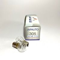 มาใหม่ หลอดไฟ 305 Japauto (หลอดไฟเลี้ยว) 1จุด 24V 25W 1กล่อง คุ้มสุดสุด ชุด สีไฟ เลี้ยว บัง ลม ชุด ไฟ เลี้ยว msx ชุด ไฟ 125 บัง ลม ชุด สาย ไฟ เวฟ 125i ไฟ เลี้ยว บัง ลม ทั้ง คัน