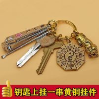Key chain to hang the mythical wild animal key pendant sovereigns and money gourd hang guan gong hang gossip pendant with you in peace