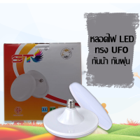 ST001หลอดไฟ LED 85w. ติดบ้าน ไฟแอลอีดี หลอดไฟ หลอดไฟบ้าน ไฟ led หลอดled มีแสงขาวWและแสงวอร์มไวท์ WW ให้เลือก