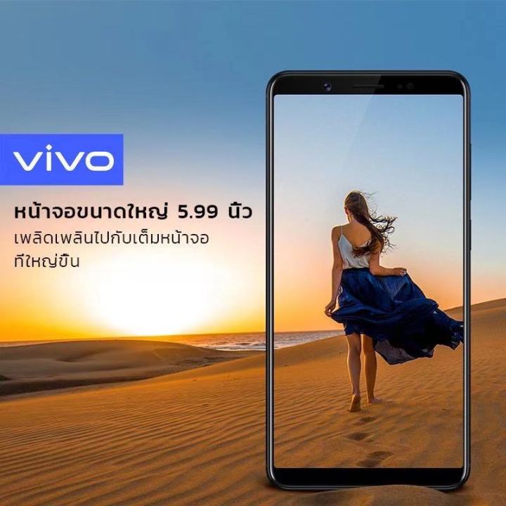 โทรศัพท์มือถือ-พร้อมส่ง-vivo-y71-ของเเท้100-ram-3gb-rom-32gb-ram-6gb-rom-128gb-ประกันร้าน-เเถมฟรีเคสใส-ฟิล์มกระจก