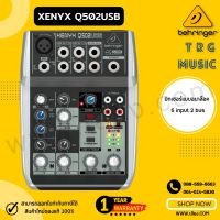 ฟรีค่าจัดส่ง BEHRINGER XENYX Q502USB มิกเซอร์ ออดิโออินเตอรเฟส รับประกันบูเช่