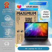 ฟิล์มกันรอยโน๊ตบุ๊ค แบบถนอมสายตาแบบใส Mi Laptop Air 13.3 (13.3 นิ้ว : 30.4 x 19.8 ซม.) Screen Protector Film Notebook Mi Laptop Air 13.3:  Blue Light Cut Film (Size 13.3 in : 30.4x19.8 cm.)