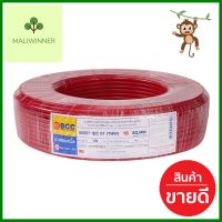 สายไฟ THW IEC01 BCC 1x16 ตร.มม. 100 ม. สีแดงELECTRIC WIRE THW IEC01 BCC 1x16 SQ.MM 100M RED **ด่วน ของมีจำนวนจำกัด**