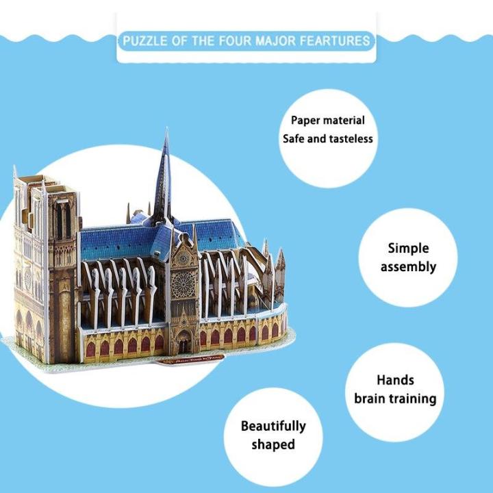 หอไอเฟลน็อทร์-ดามเดอปารีสของเล่นตัวต่อปริศนากระดาษแข็ง3มิติสถาปัตยกรรมแบบทำมือ-vasily-มหาวิหารของเล่นโมเดลสถาปัตยกรรมที่มีชื่อเสียงโลก