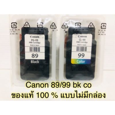 หมึก Canon PG-89 Bk Canon CL-99 co ของแท้ไม่มีกล่อง