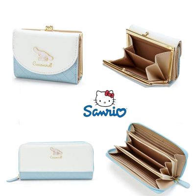 New Sanrio Wallet Cartoon Cinnamoroll Blue Pu Wallet Cute Zipper 2 Folding Card Bag Female Purse Student Coin Purse Gift